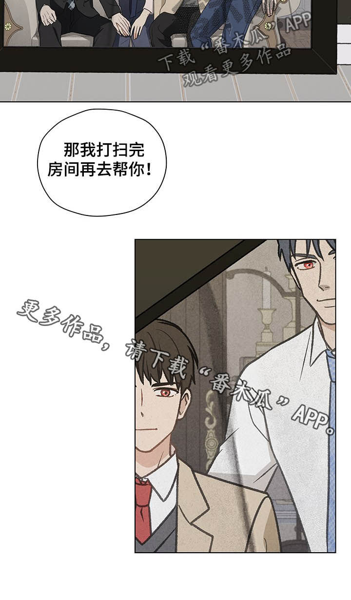 亲密友人漫画漫画,第74话1图