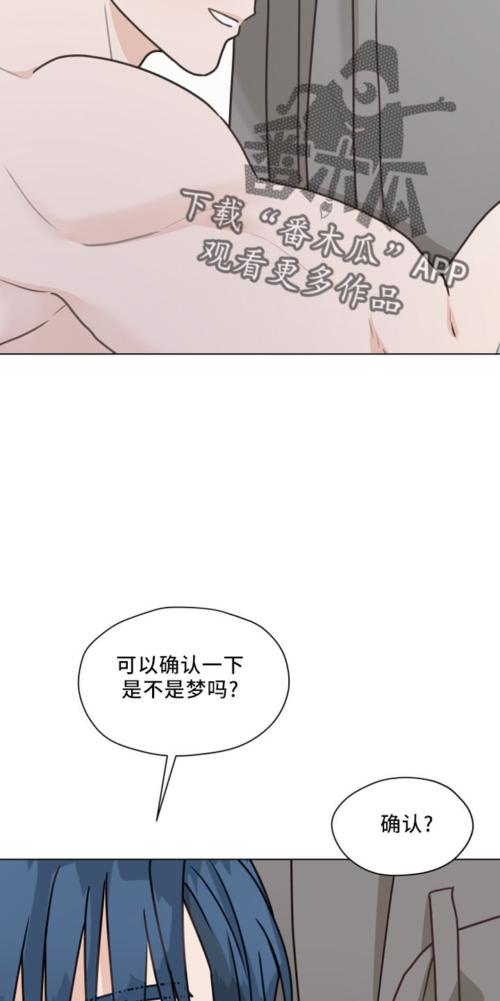 亲密有罪未删减版迅雷下载电影天堂漫画,第124话1图