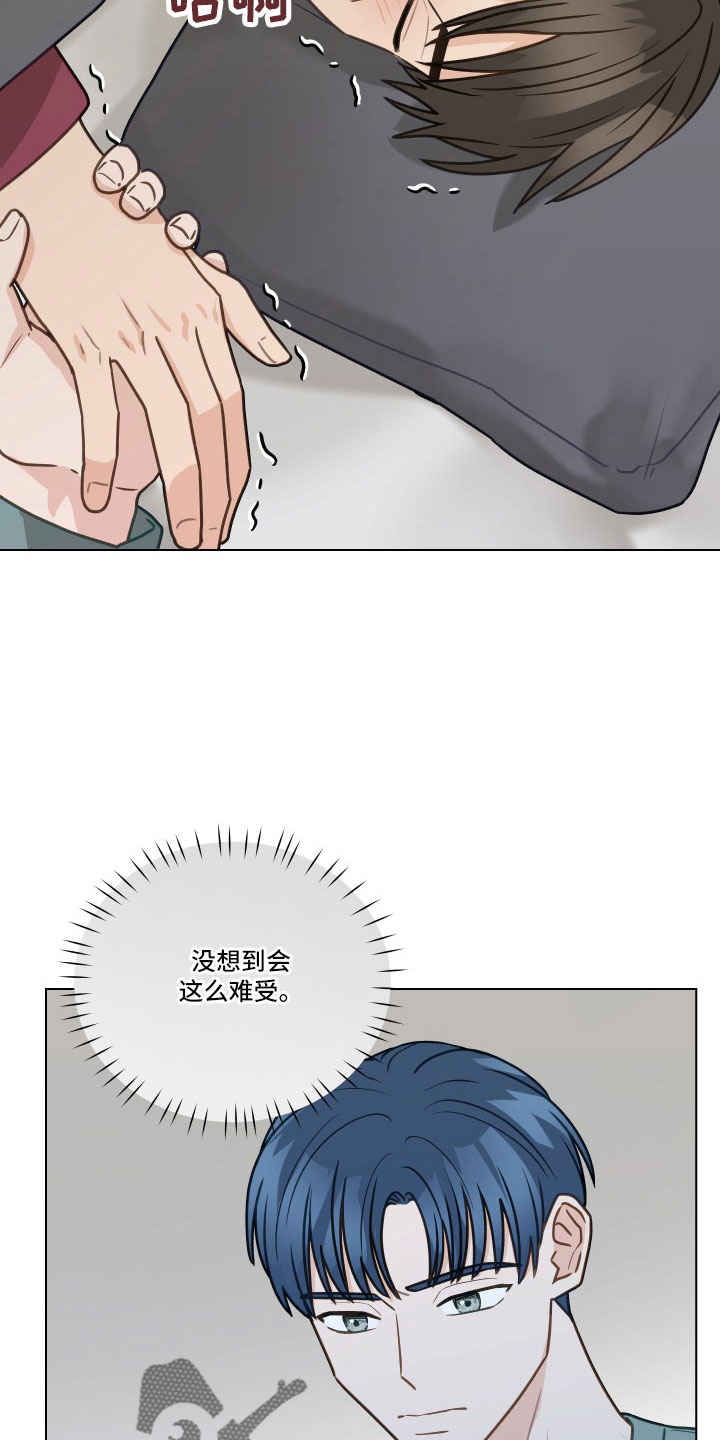 亲密友人泰剧2021漫画,第130话1图