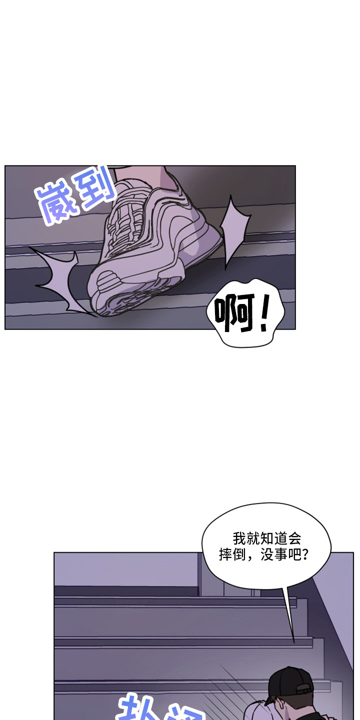 亲密程度7个级别漫画,第116话1图