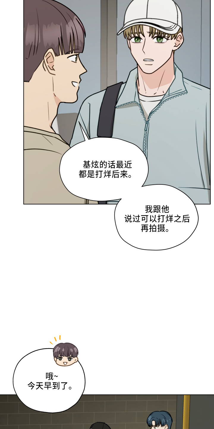 亲密付怎么开通漫画,第115话2图