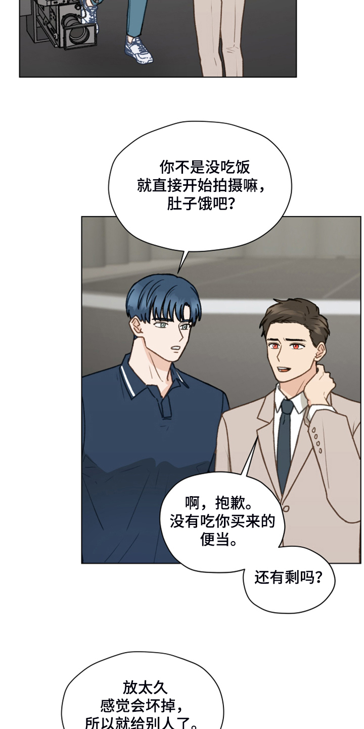 亲密友人泰剧合集漫画,第94话1图