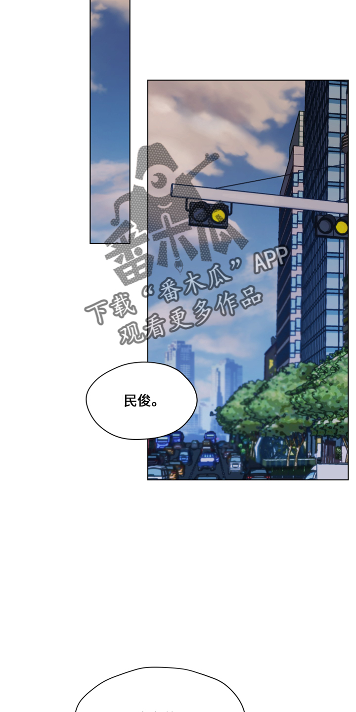 亲密程度7个级别漫画,第118话1图