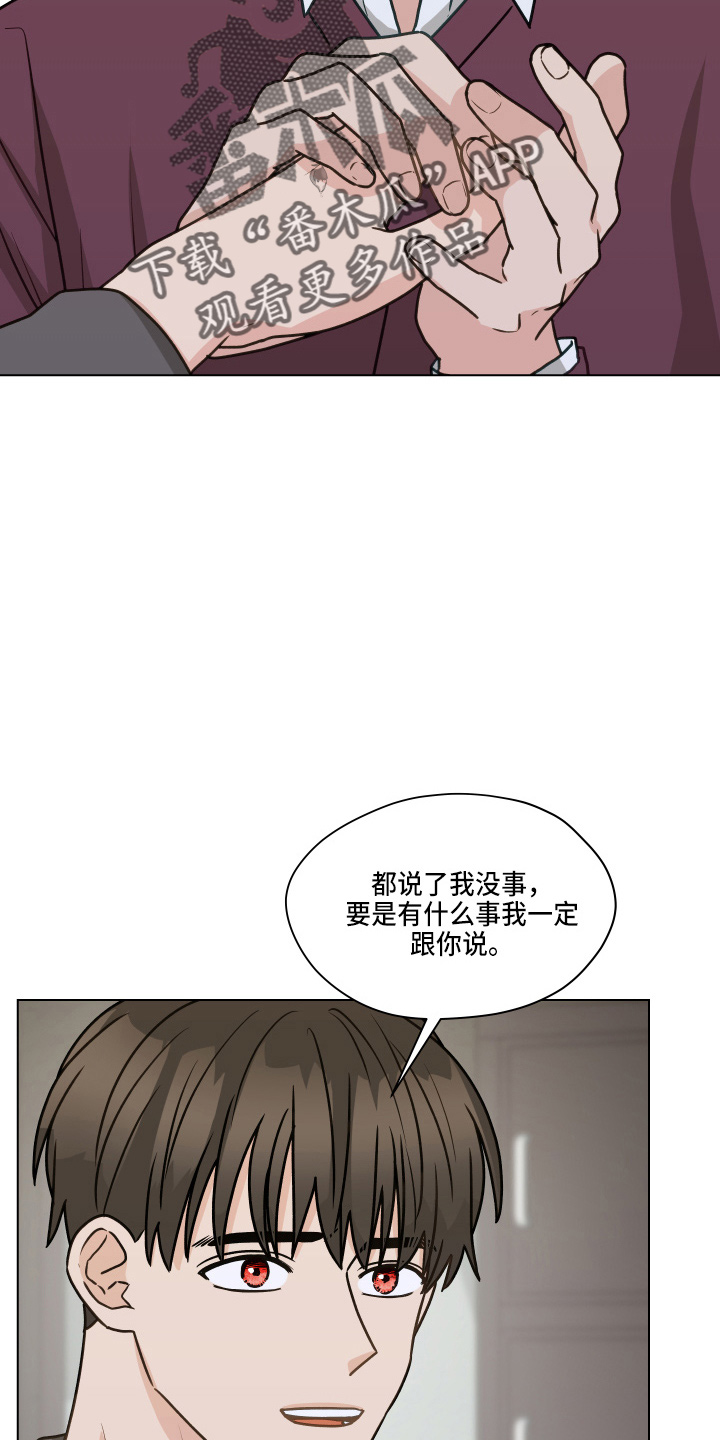 亲密友人2泰剧电视剧免费观看漫画,第109话1图