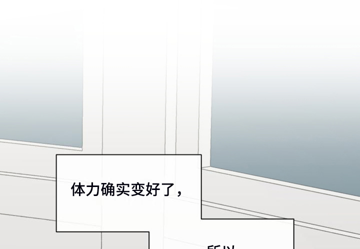 亲密友人漫画,第98话1图