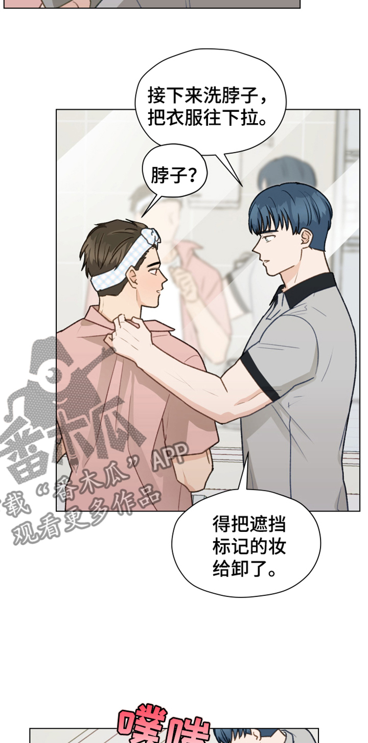 亲密友人泰剧2021漫画,第88话1图