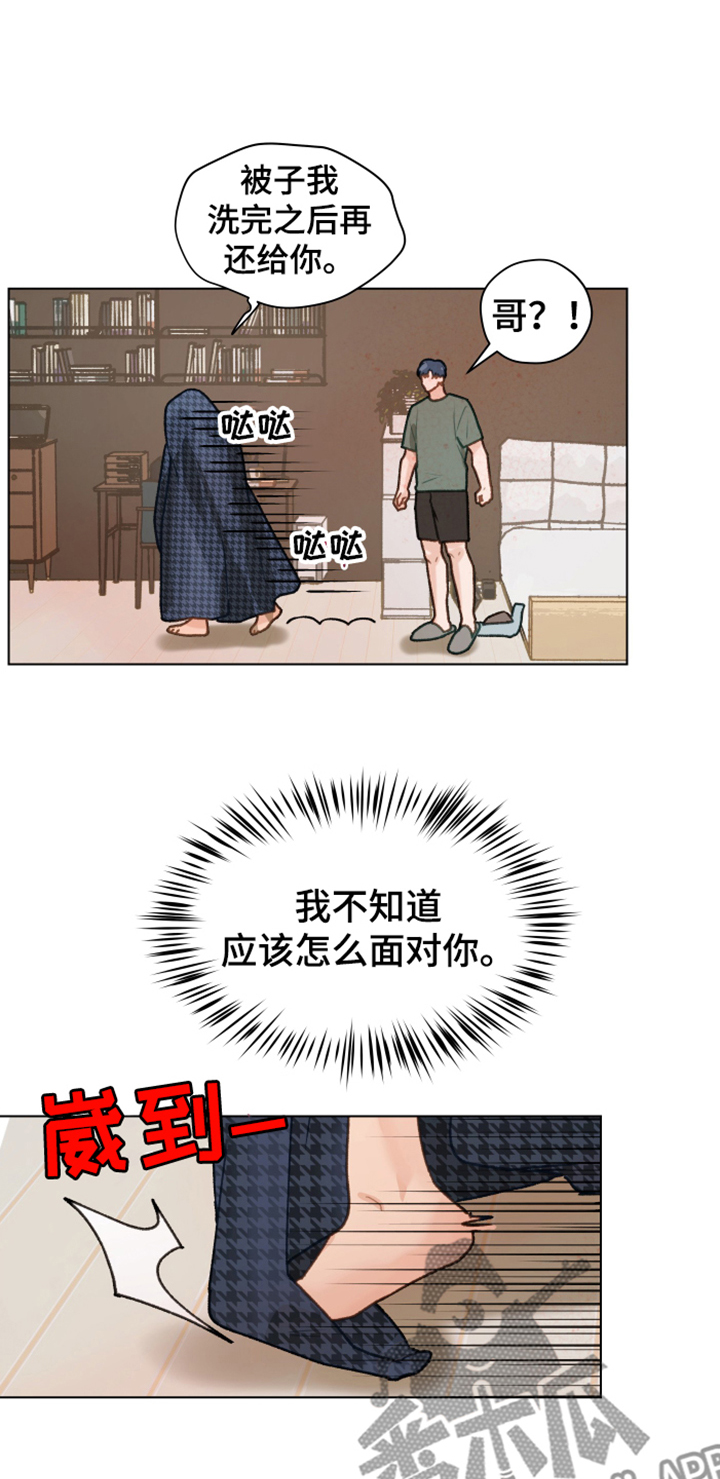 亲密友人2泰剧百度百科漫画,第87话2图