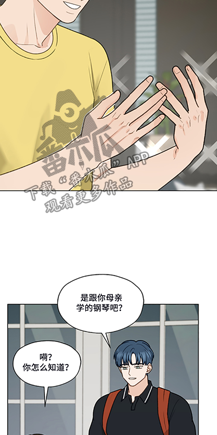 亲密友人2泰剧百度百科漫画,第83话1图