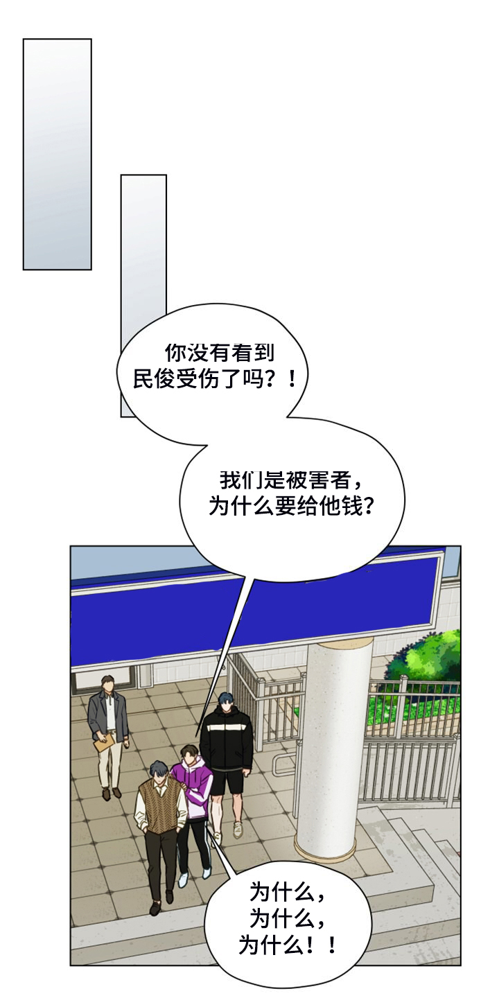 亲密友人2泰剧电视剧免费观看漫画,第100话2图