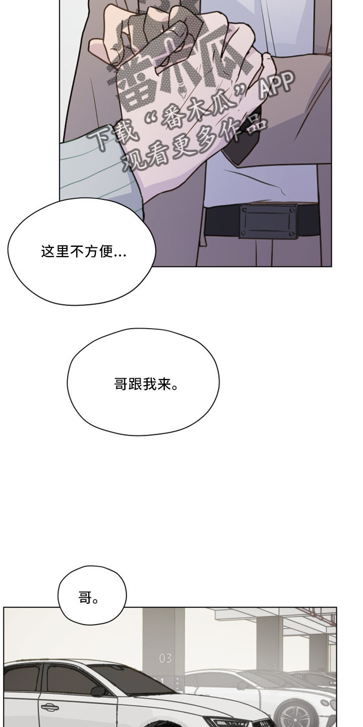 亲密友人泰剧2021漫画,第122话1图