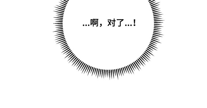 爱与激情之间漫画,第94话1图