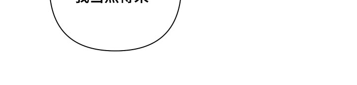 爱与激情之间漫画,第91话2图