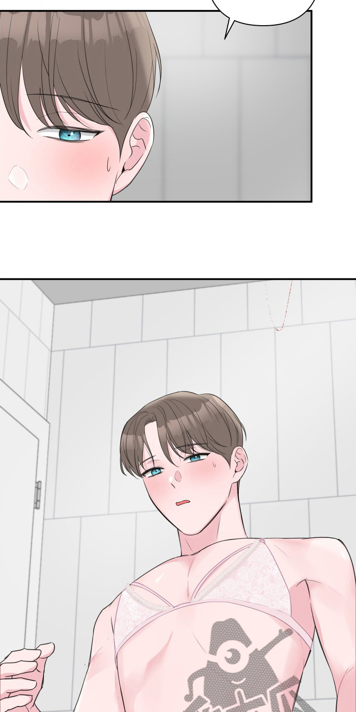 爱与激情之间漫画,第58话1图