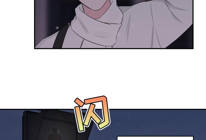爱与激情之间漫画,第92话1图