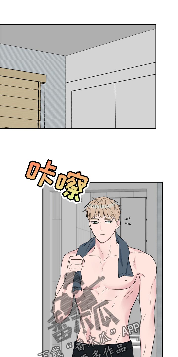 爱与激情之间漫画,第68话1图