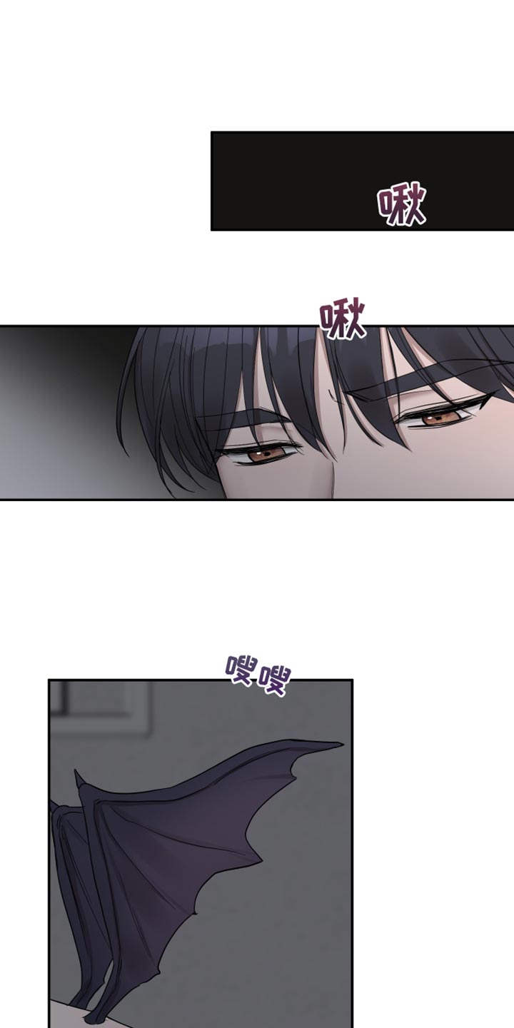 爱与激情之间漫画,第93话1图