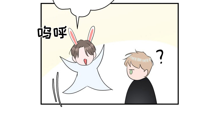 爱与激情之间漫画,第58话1图