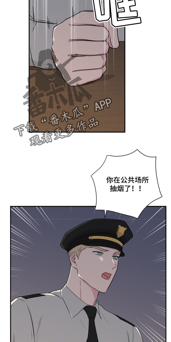 爱与激情之间漫画,第64话1图