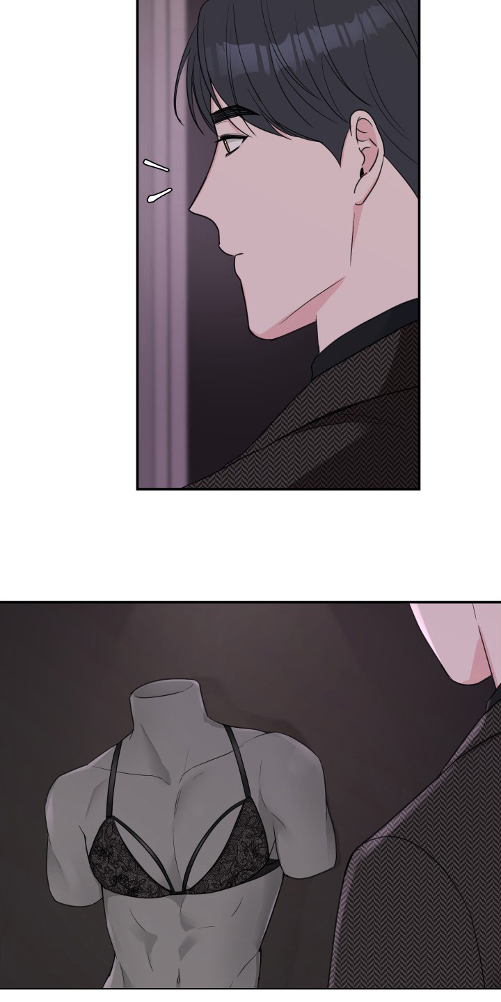 爱与激情之间漫画,第56话1图