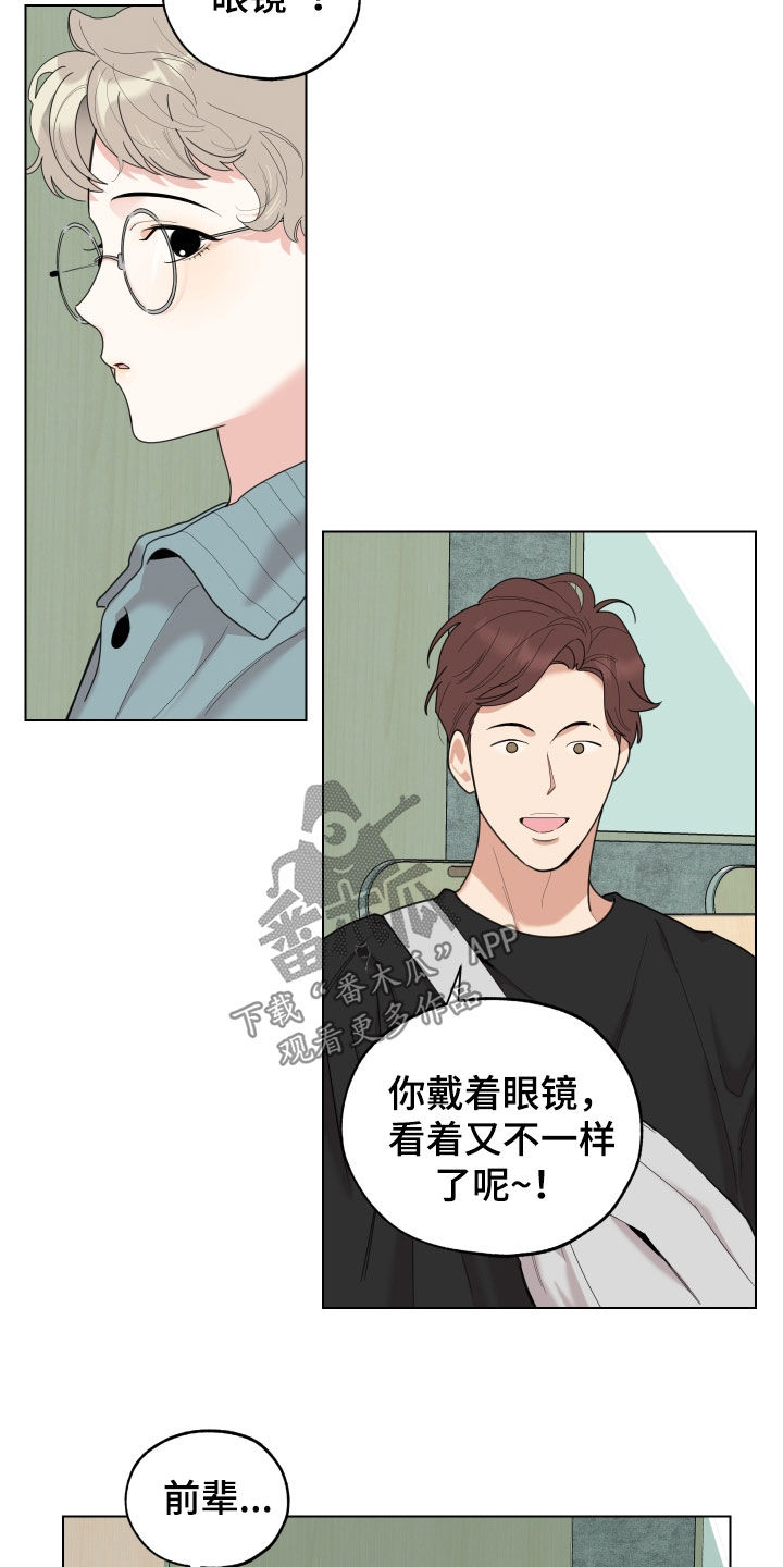 威胁他人拘留几天漫画,第145话1图