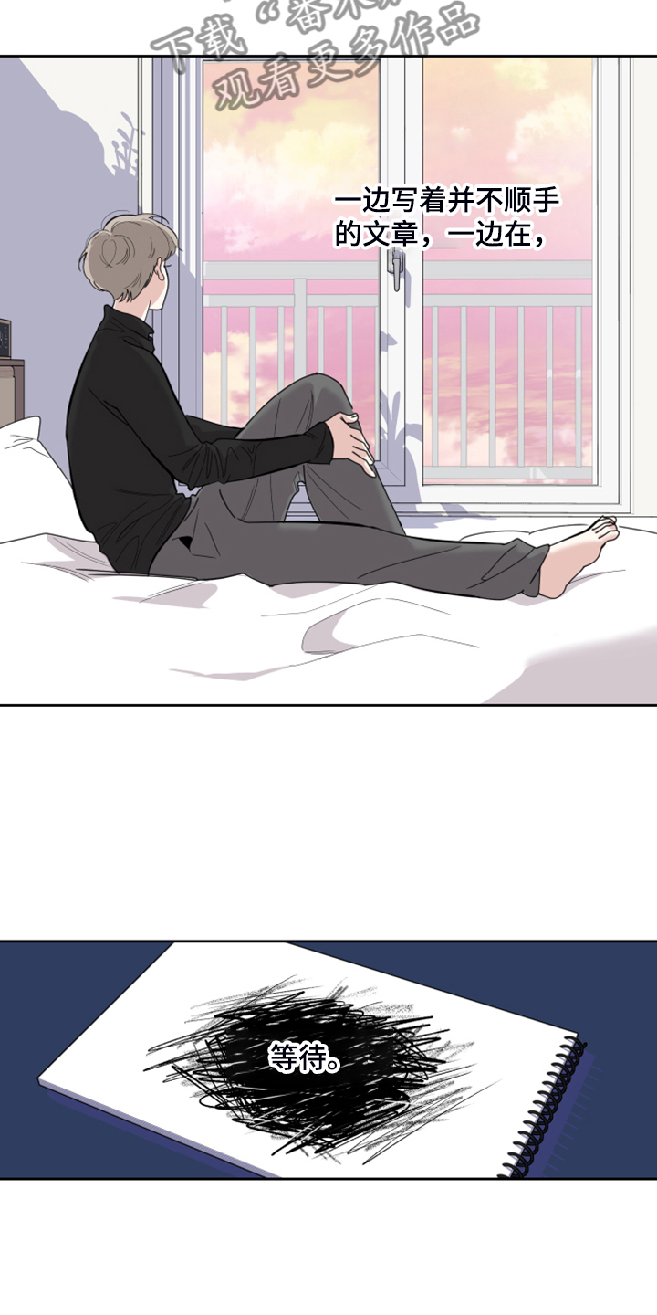 威胁他人导致他人死亡要判刑多久漫画,第100话1图