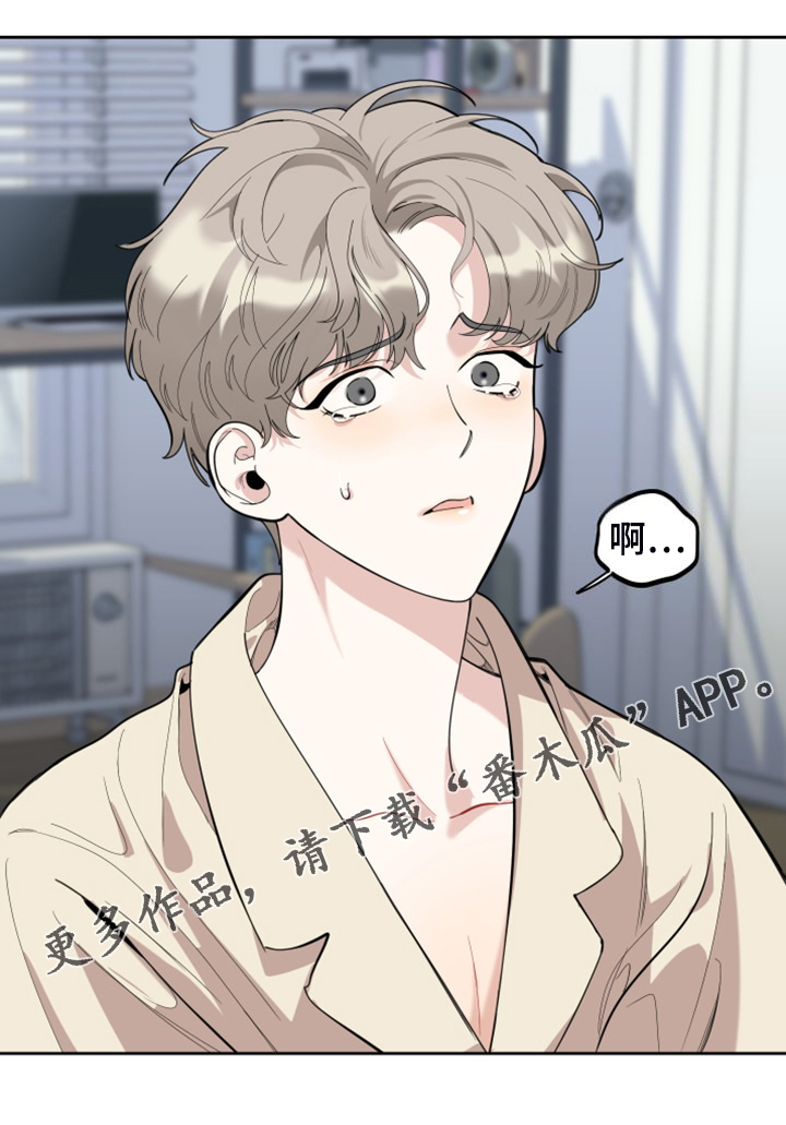 威胁他人导致他人死亡要判刑多久漫画,第108话2图