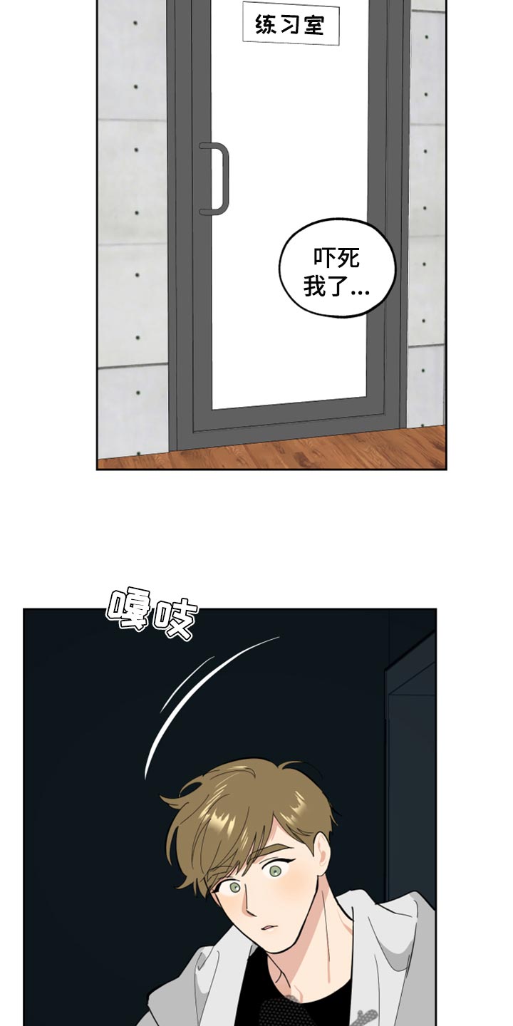 威胁他人导致他人死亡要判刑多久漫画,第78话2图