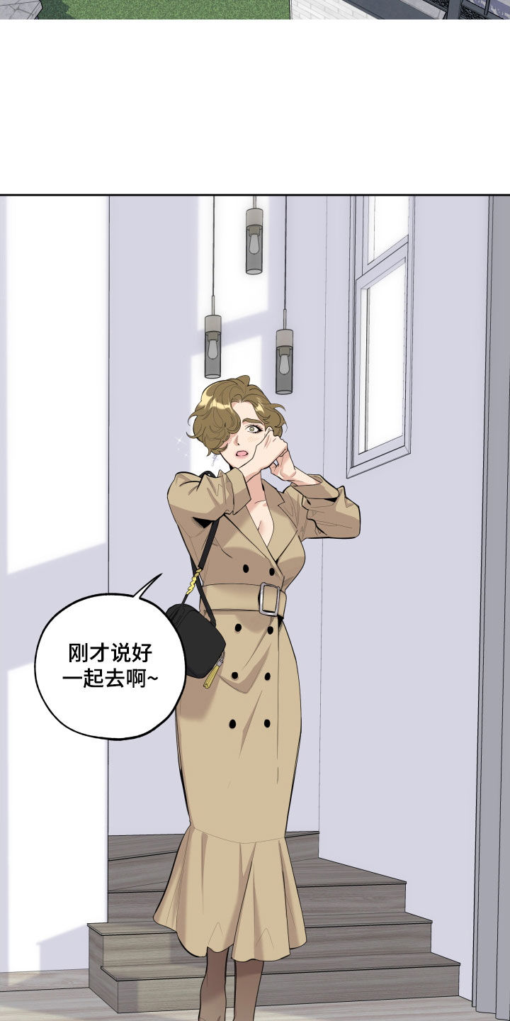 威胁他人导致他人死亡要判刑多久漫画,第127话2图