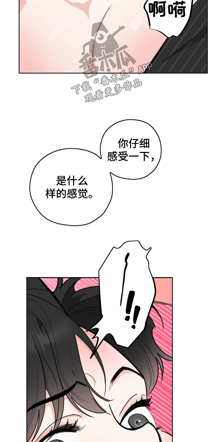 威胁他人导致他人死亡要判刑多久漫画,第157话2图