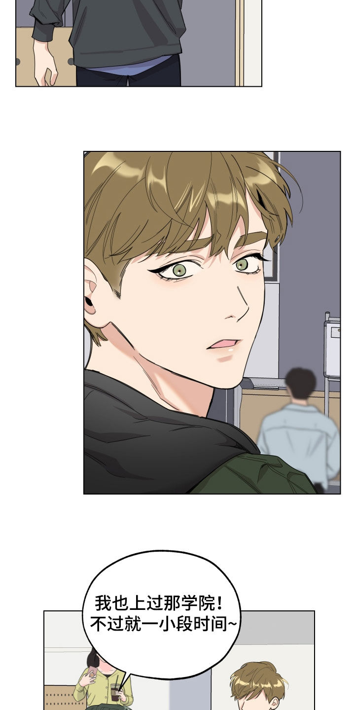 威胁他人导致他人死亡要判刑多久漫画,第131话2图