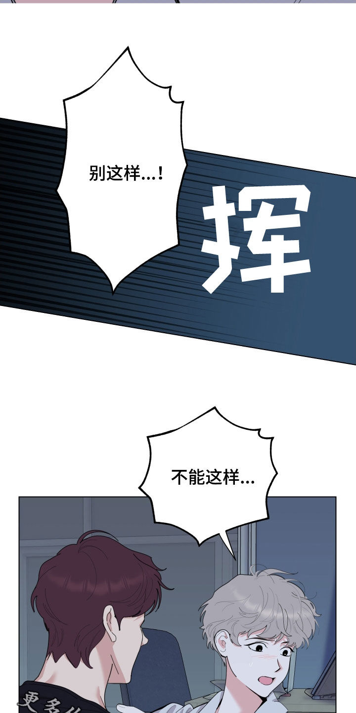 威胁他人导致他人死亡要判刑多久漫画,第145话1图