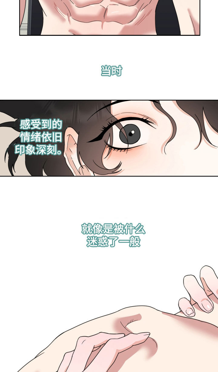 威胁他人能判多少年漫画,第165话1图