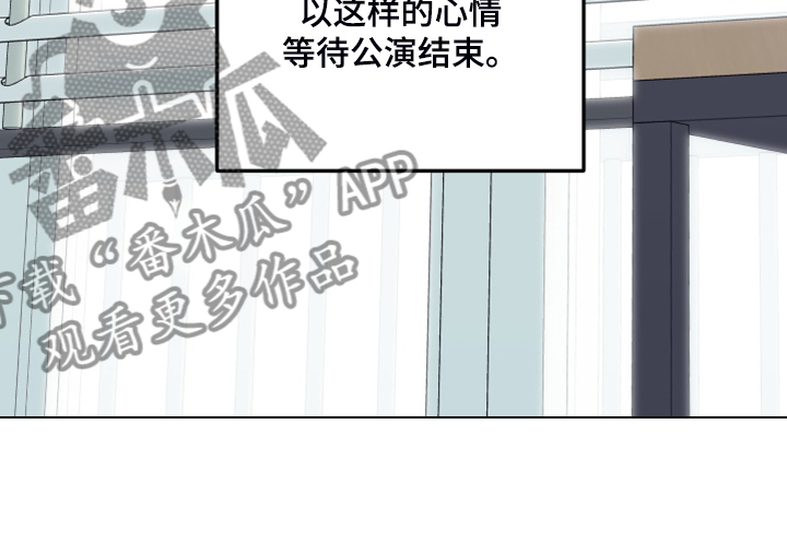 威胁男生漫画,第100话2图