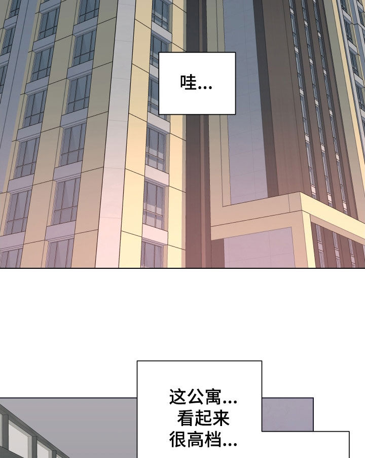 威胁他人人身安全可以治安调解吗漫画,第150话1图