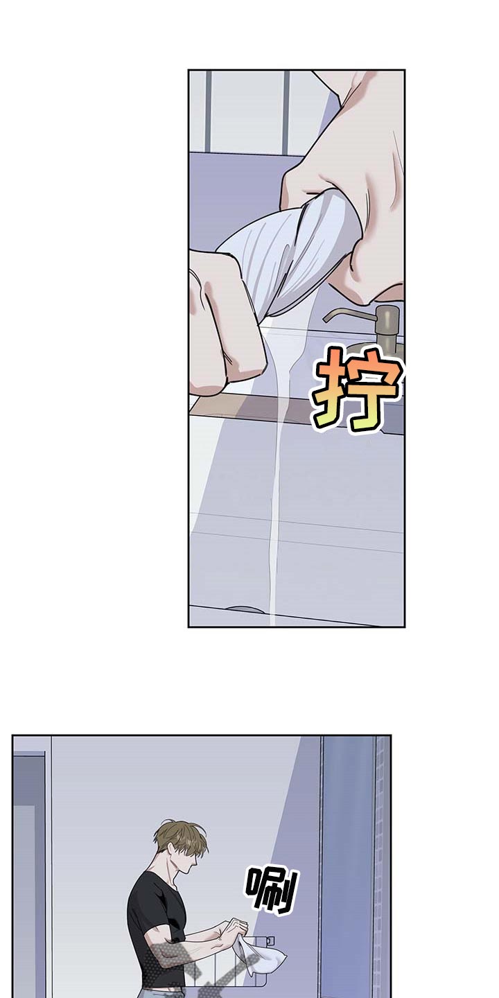 被威胁的男人漫画,第75话1图