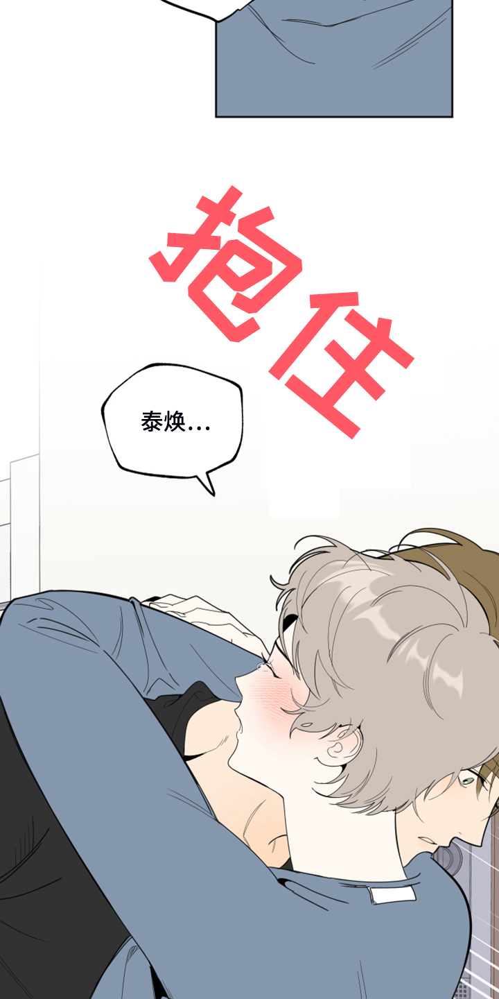 威胁他人导致他人死亡要判刑多久漫画,第103话2图