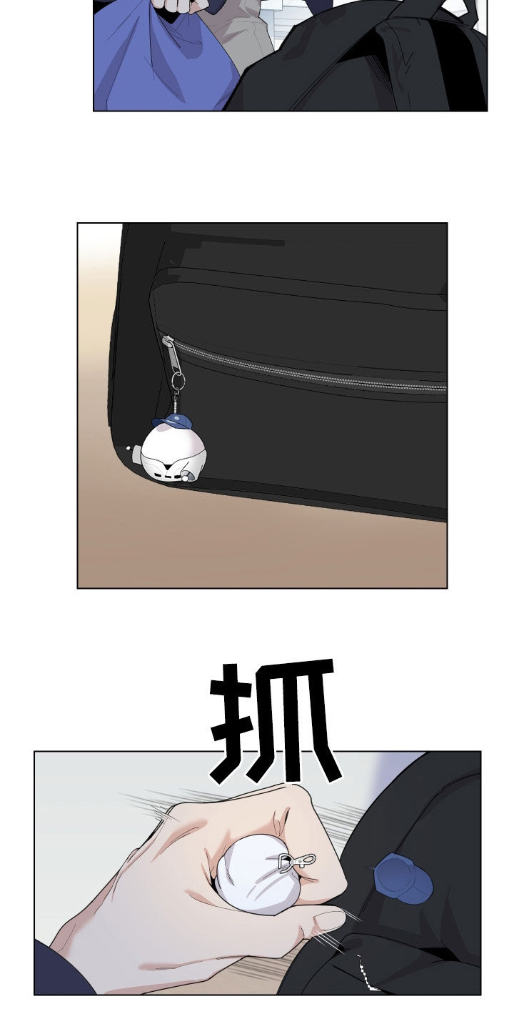 威胁他人导致他人死亡要判刑多久漫画,第139话1图