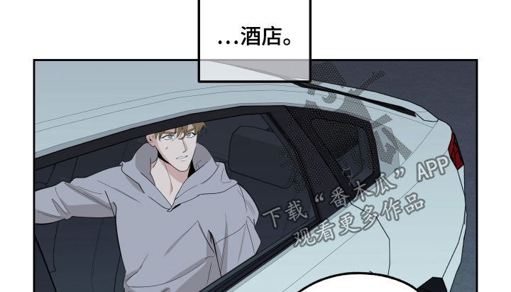 威胁他人隐私报警能立案吗漫画,第124话1图