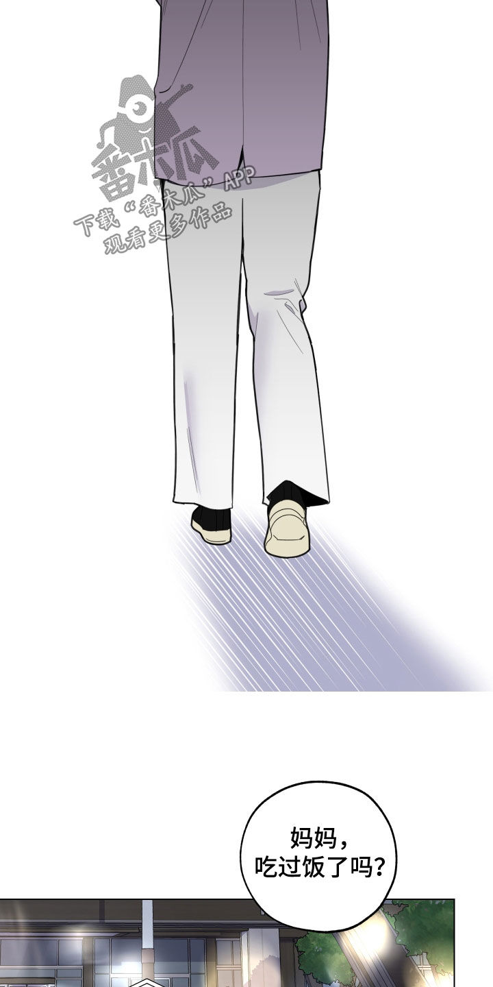 威胁他人导致他人死亡要判刑多久漫画,第151章：【第三季】借钱1图