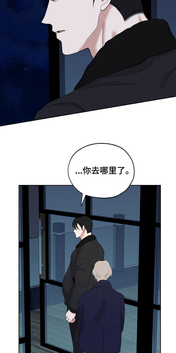 威胁他人导致他人死亡要判刑多久漫画,第179话2图