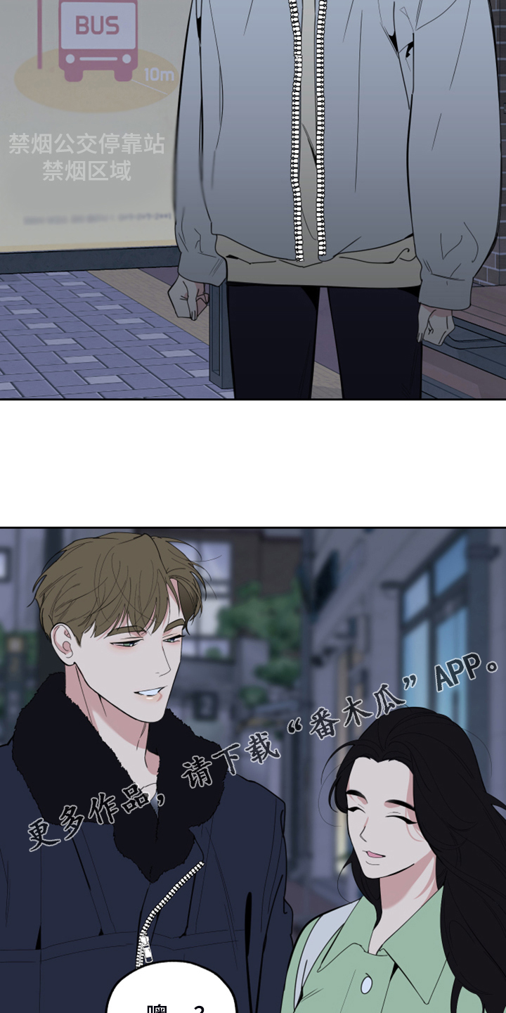威胁他人导致他人死亡要判刑多久漫画,第101话1图