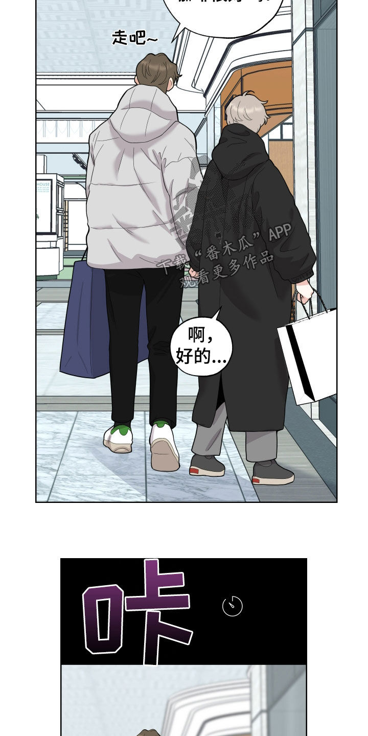 威胁他人导致他人死亡要判刑多久漫画,第177话1图