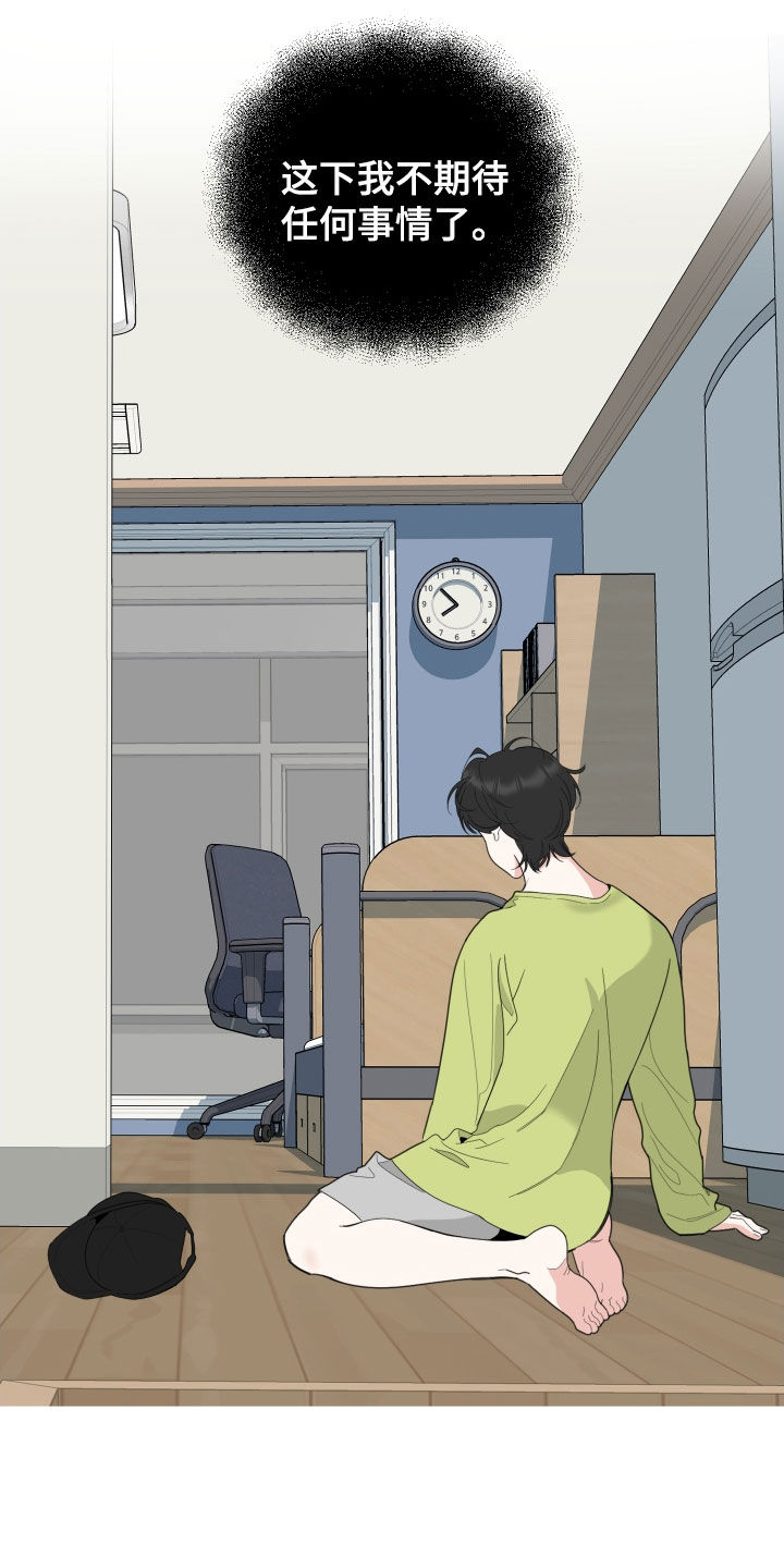 威胁他人导致他人死亡要判刑多久漫画,第148话1图