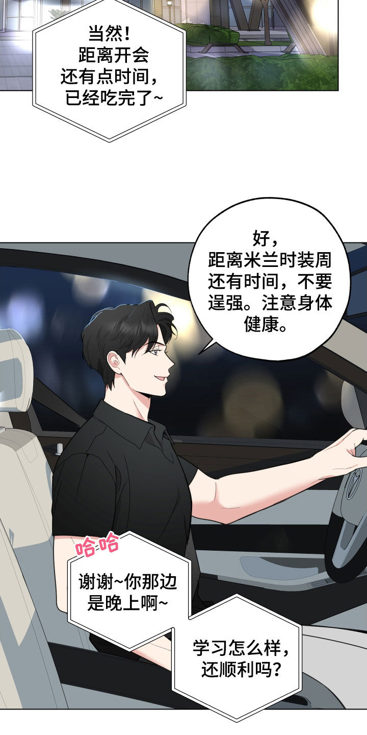 威胁他人导致他人死亡要判刑多久漫画,第151章：【第三季】借钱2图