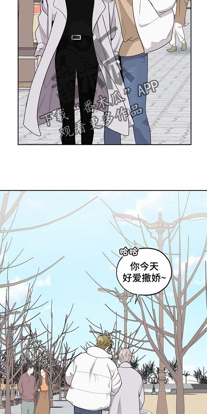 威胁他的男人的结局怎么样漫画,第64话2图