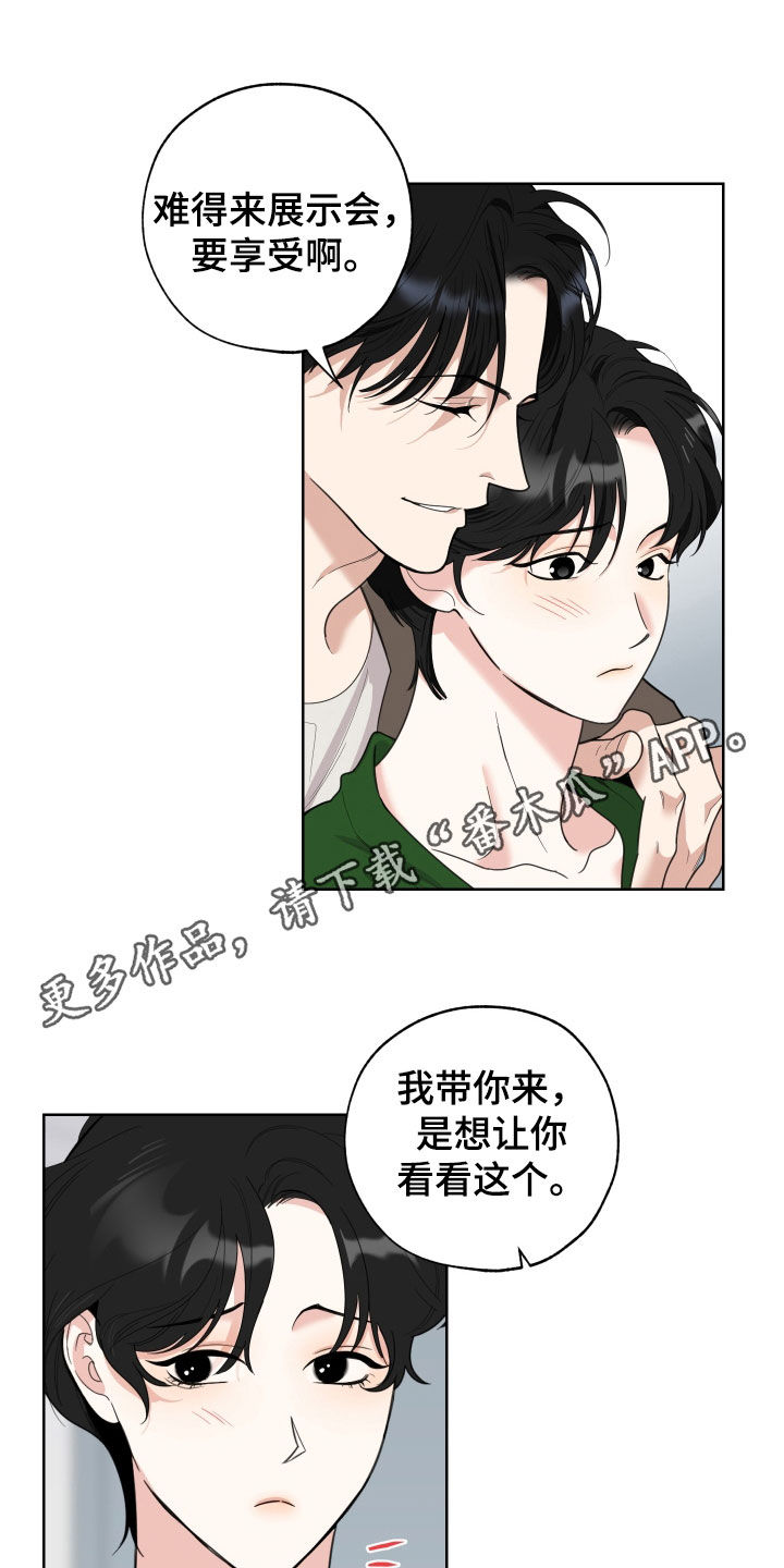 威胁自己的男朋友正常吗漫画,第161话1图