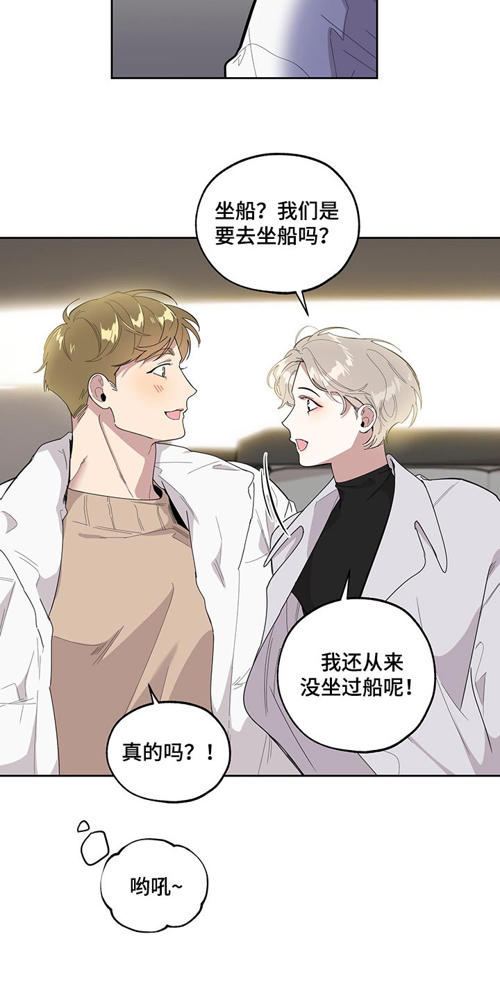 威胁他人导致他人死亡要判刑多久漫画,第65话2图