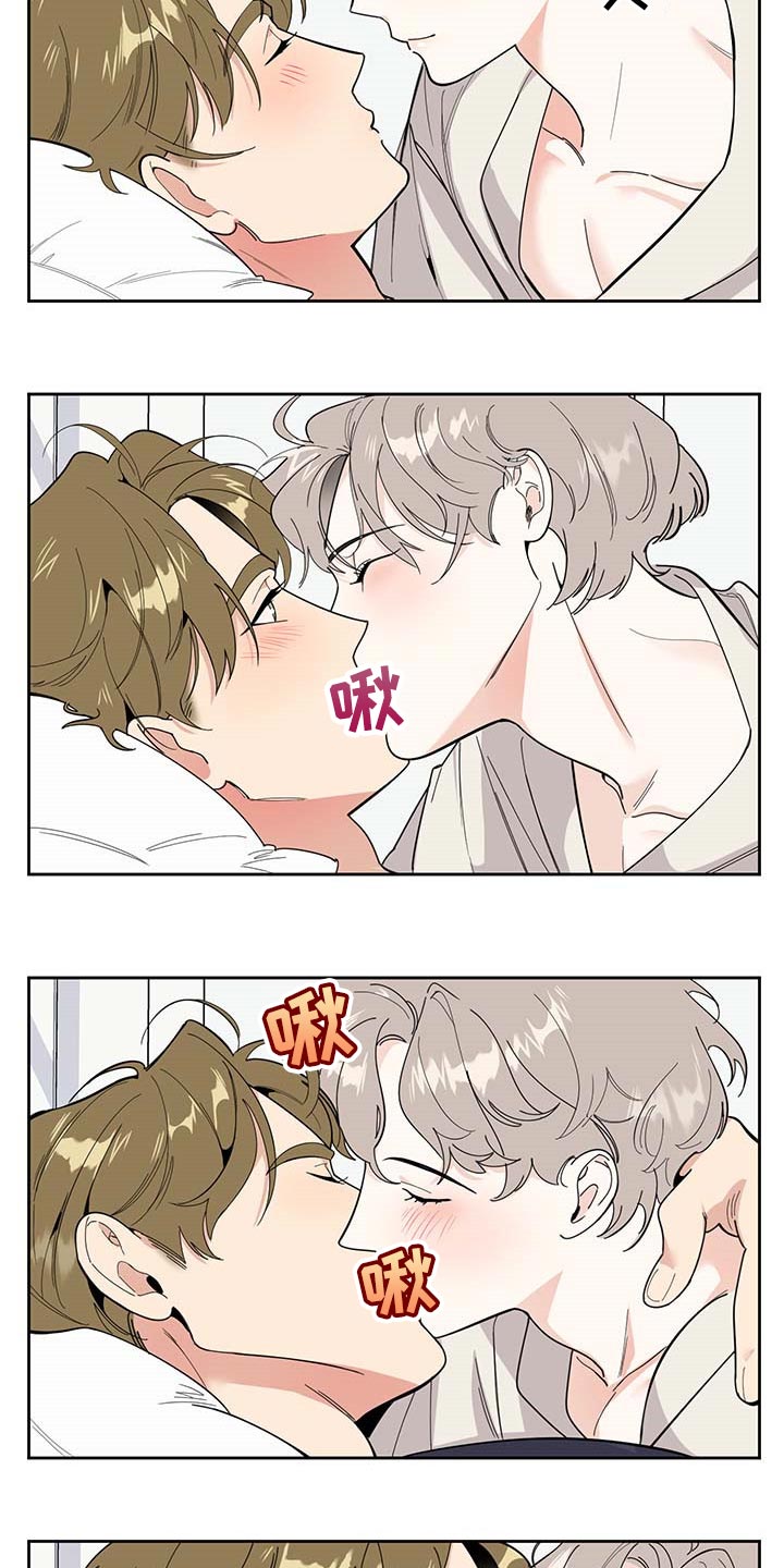 威胁他人导致他人死亡要判刑多久漫画,第61话2图