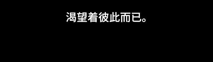 威胁他人导致他人死亡要判刑多久漫画,第66话1图