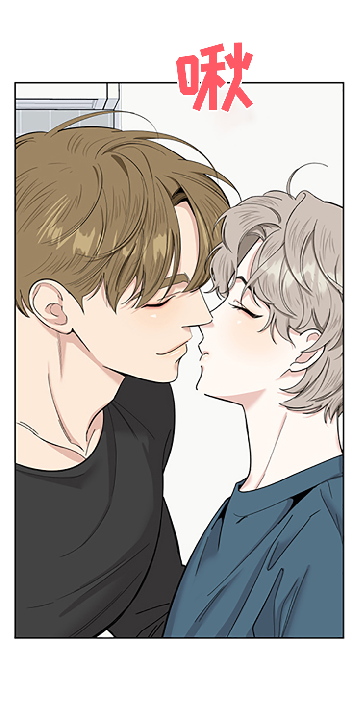 威胁他人人身安全的治安管理处罚法司法解释漫画,第91话1图